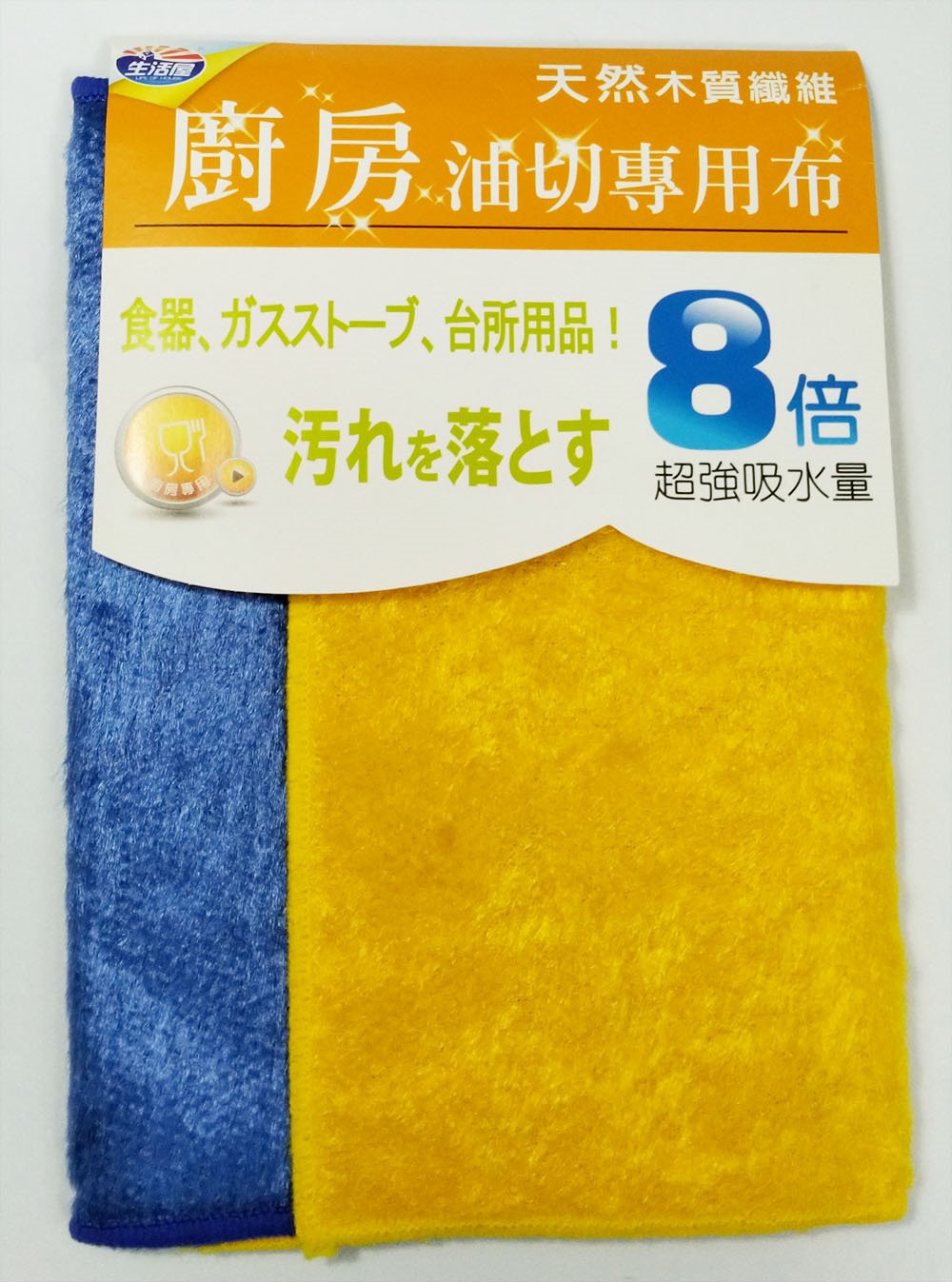 台灣製  吉㠙  生活屋  ALT-29137  廚房油切專用布2P  4710969291376