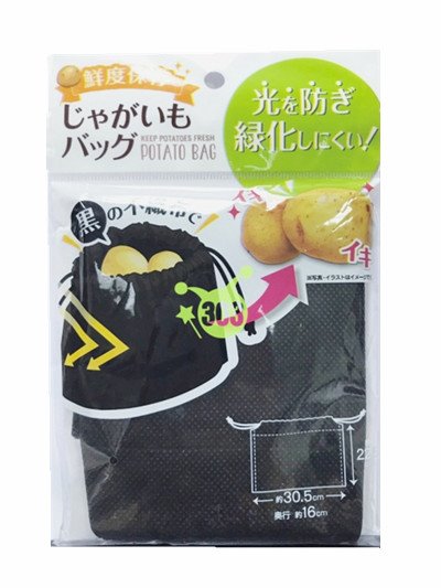 28199 馬鈴薯收納袋  4905687281994