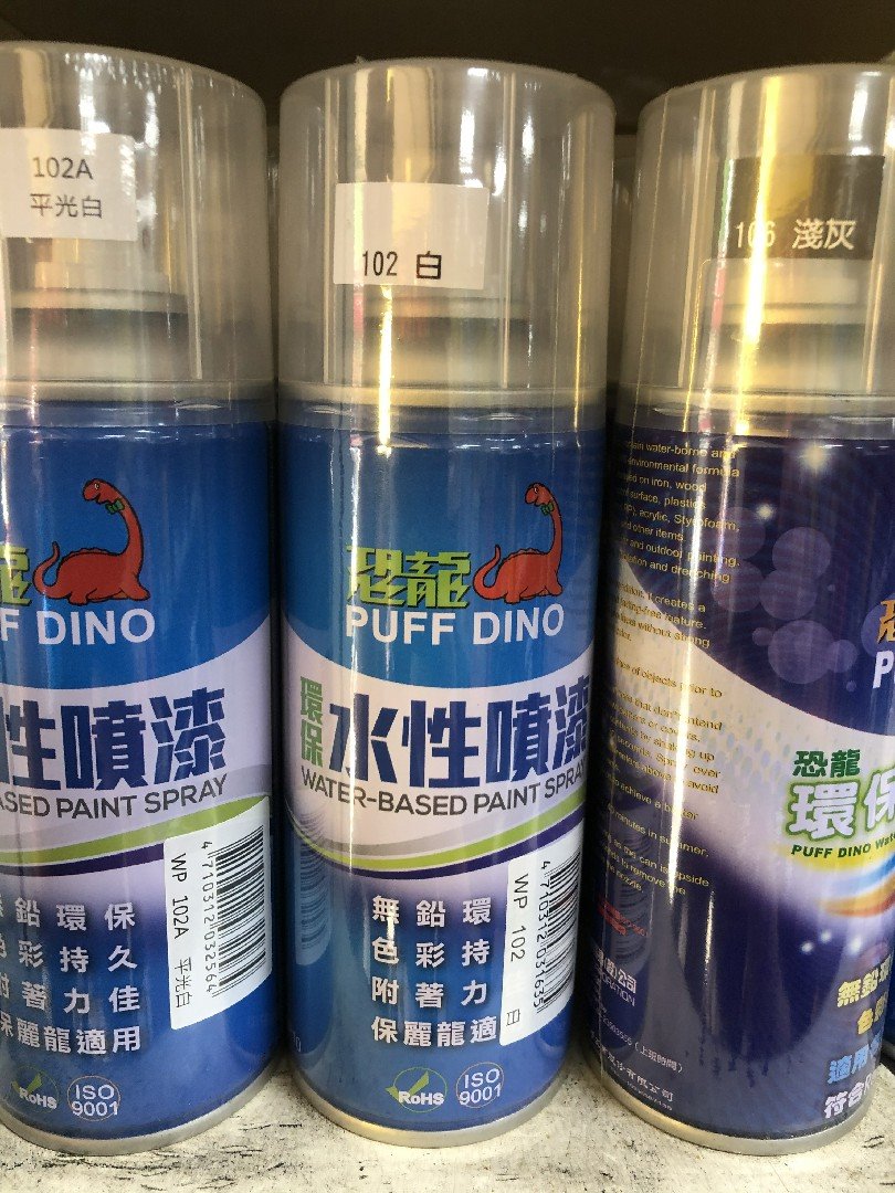 恐龍環保水性噴漆 102白