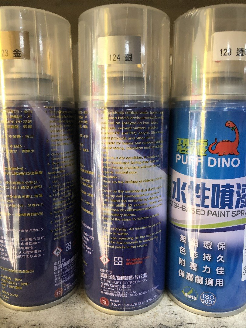 恐龍環保水性噴漆 124銀