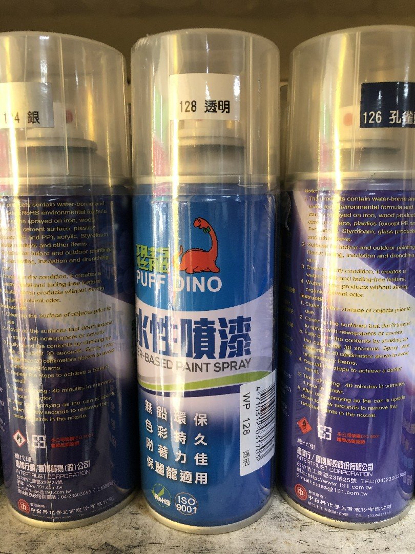 恐龍環保水性噴漆 128透明