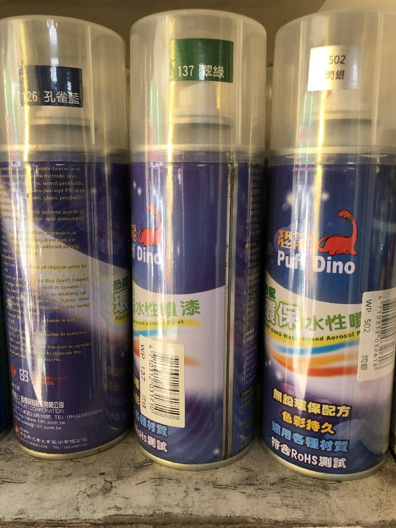 恐龍環保水性噴漆 137翠綠
