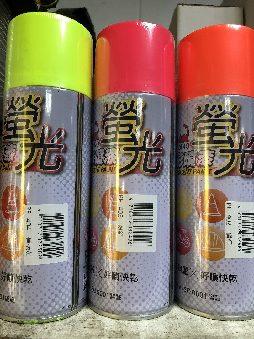 螢光噴漆,403,粉紅