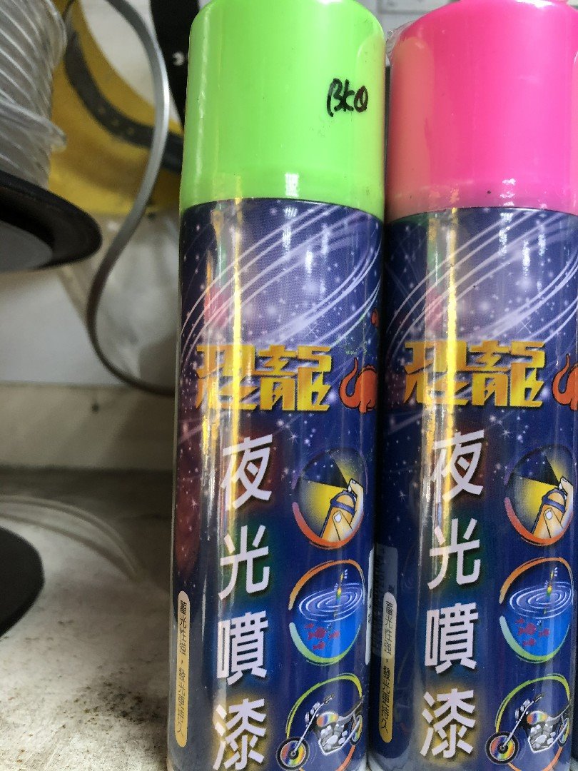 恐龍夜光噴漆 雙子綠
