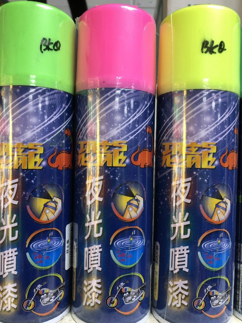 恐龍夜光噴漆 天蠍紅