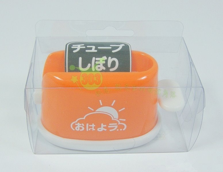 擠牙膏器    4523056600018