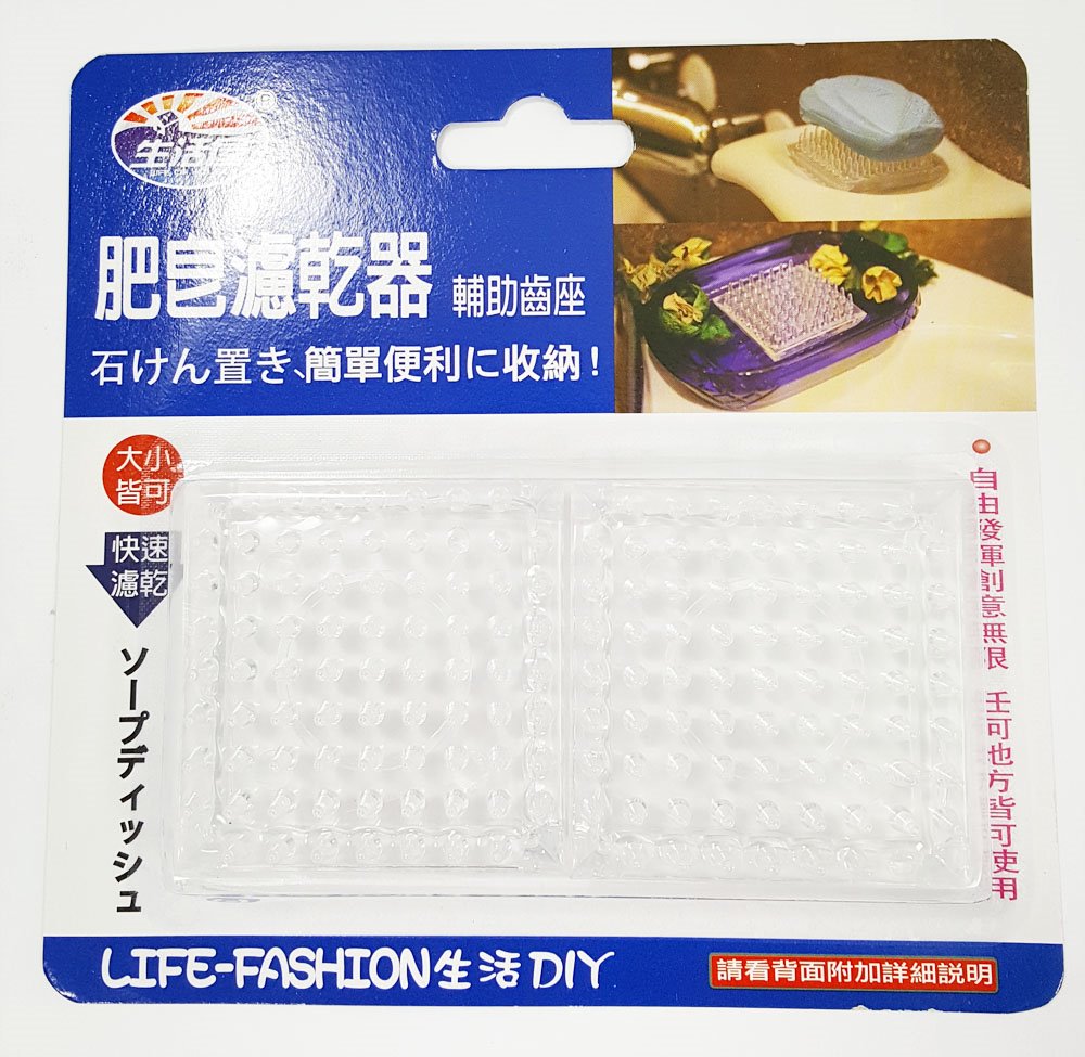 ALT-29580-圓-  4710969295800  ALT-29582-方-   4710969295824