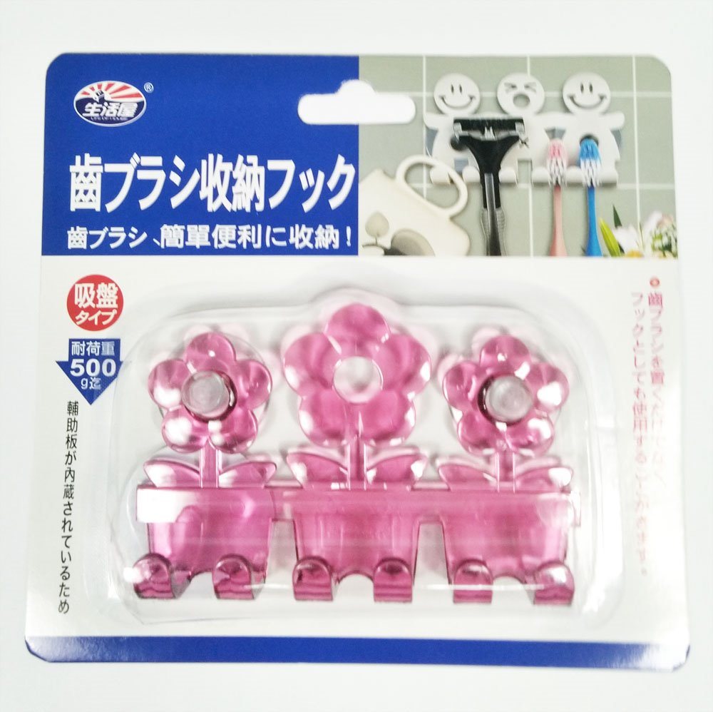 台灣製 亞力特.生活屋  ALT-29654  造型吸盤牙刷架  4710969296548