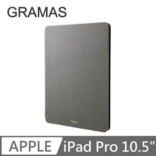GRAMAS iPad Pro 10.5" 職匠工藝 掀蓋式皮套 - EURO (灰)