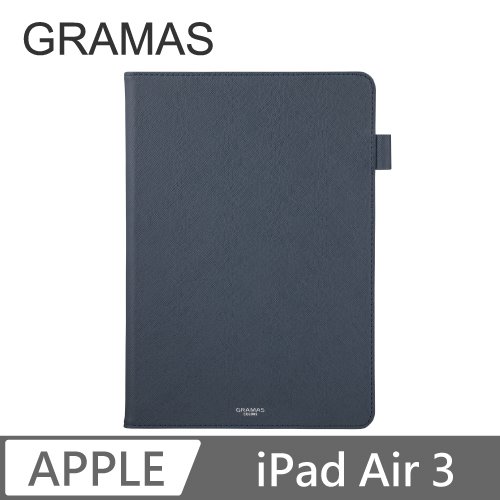 GRAMAS iPad Air3 職匠工藝 掀蓋式皮套 - EURO (藍)