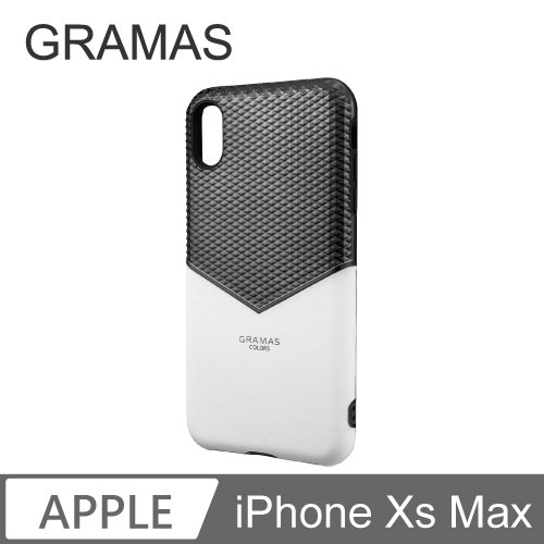 GRAMAS iPhone Xs Max 邊際軍規防摔經典手機殼- (白)