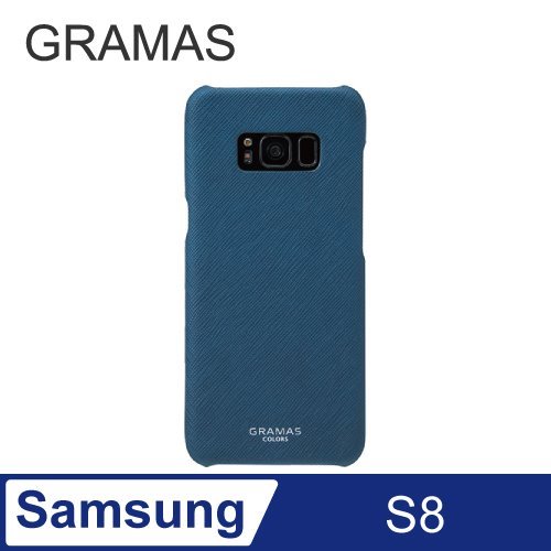 GRAMAS Samsung Galaxy S8 職匠工藝 背蓋式手機殼- EURO (藍)