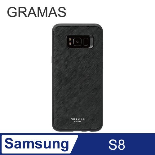 GRAMAS Samsung Galaxy S8 職匠工藝 背蓋式手機殼- EURO TPU (黑)