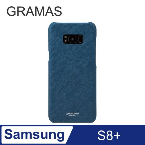 GRAMAS Samsung Galaxy S8+ 職匠工藝 背蓋式手機殼- EURO (藍)