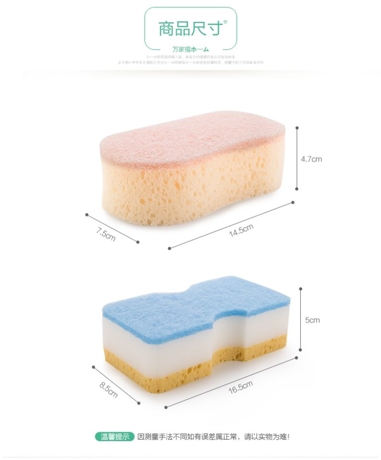 日本製  SEIWA    Body  washing ~ for men男仕專用沐浴棉/ for women女仕專用沐浴棉