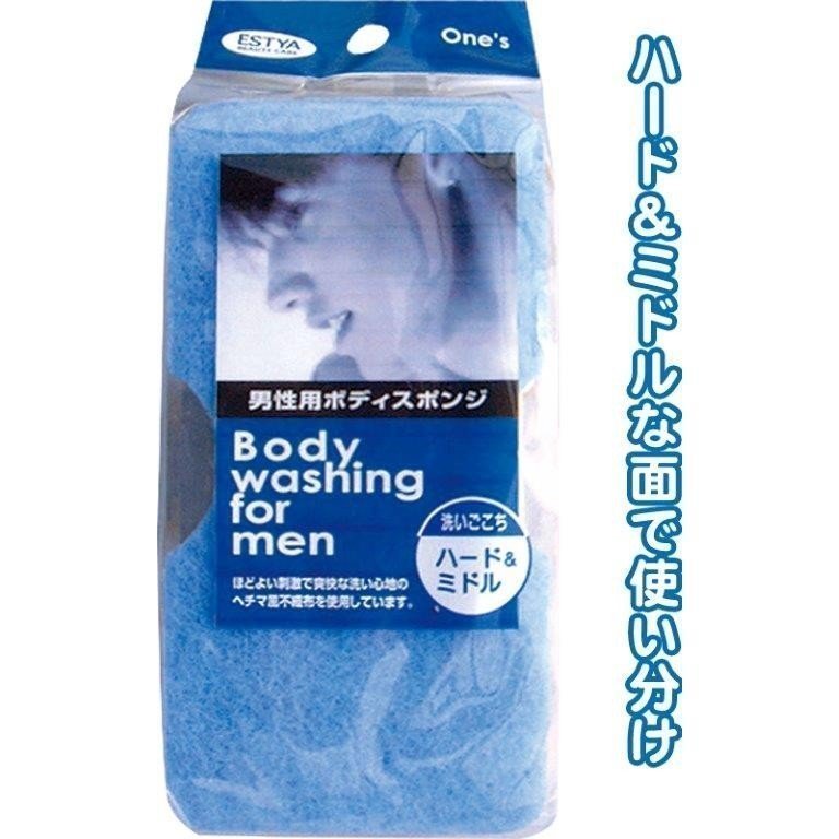 日本製  SEIWA    Body  washing ~ for men男仕專用沐浴棉/ for women女仕專用沐浴棉