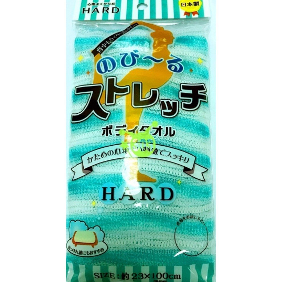 日本製 036980 伸縮擦澡巾-hard   4968951036980