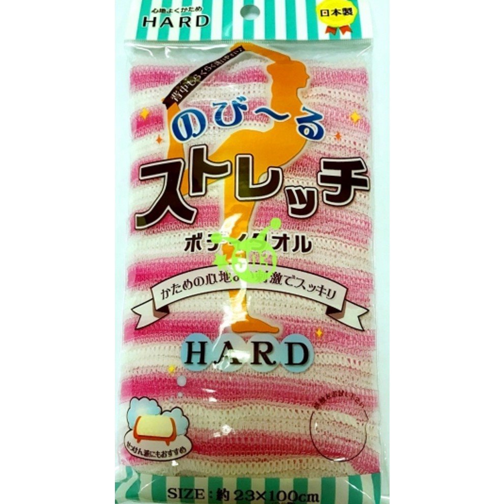 日本製 036980 伸縮擦澡巾-hard   4968951036980