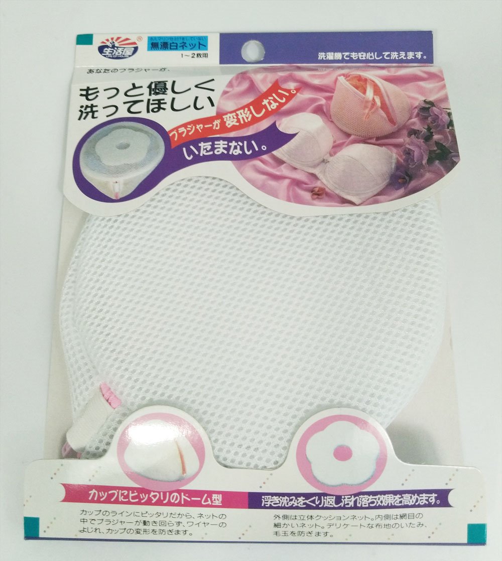 台灣製 吉㠙 亞力特 813A 飄浮內衣洗淨袋  4716381081311
