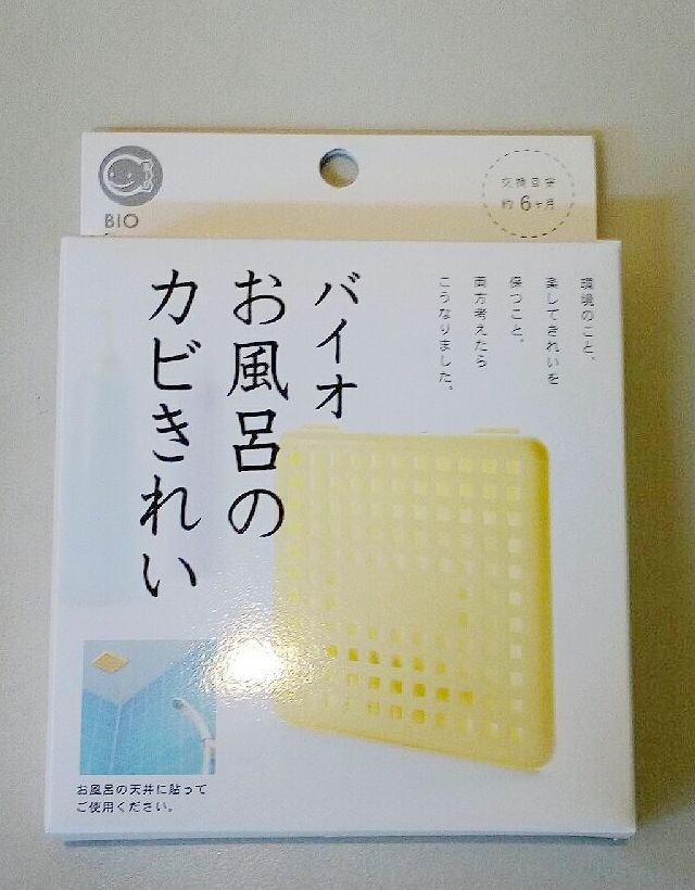 日本製  除霉浴室天花板貼    4969133267789