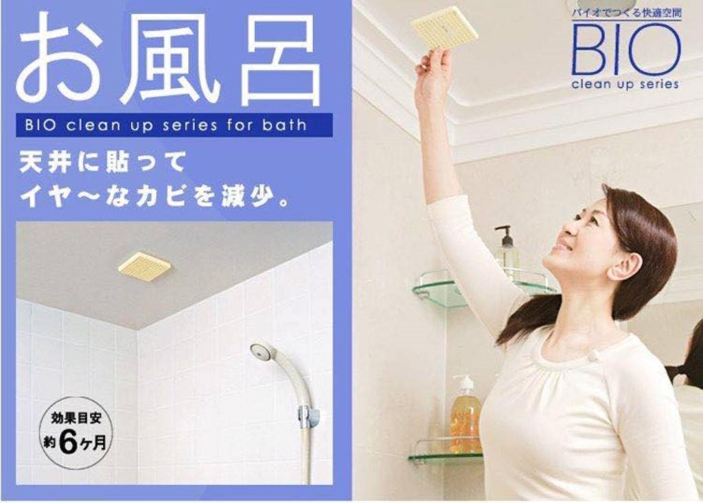 日本製  除霉浴室天花板貼    4969133267789