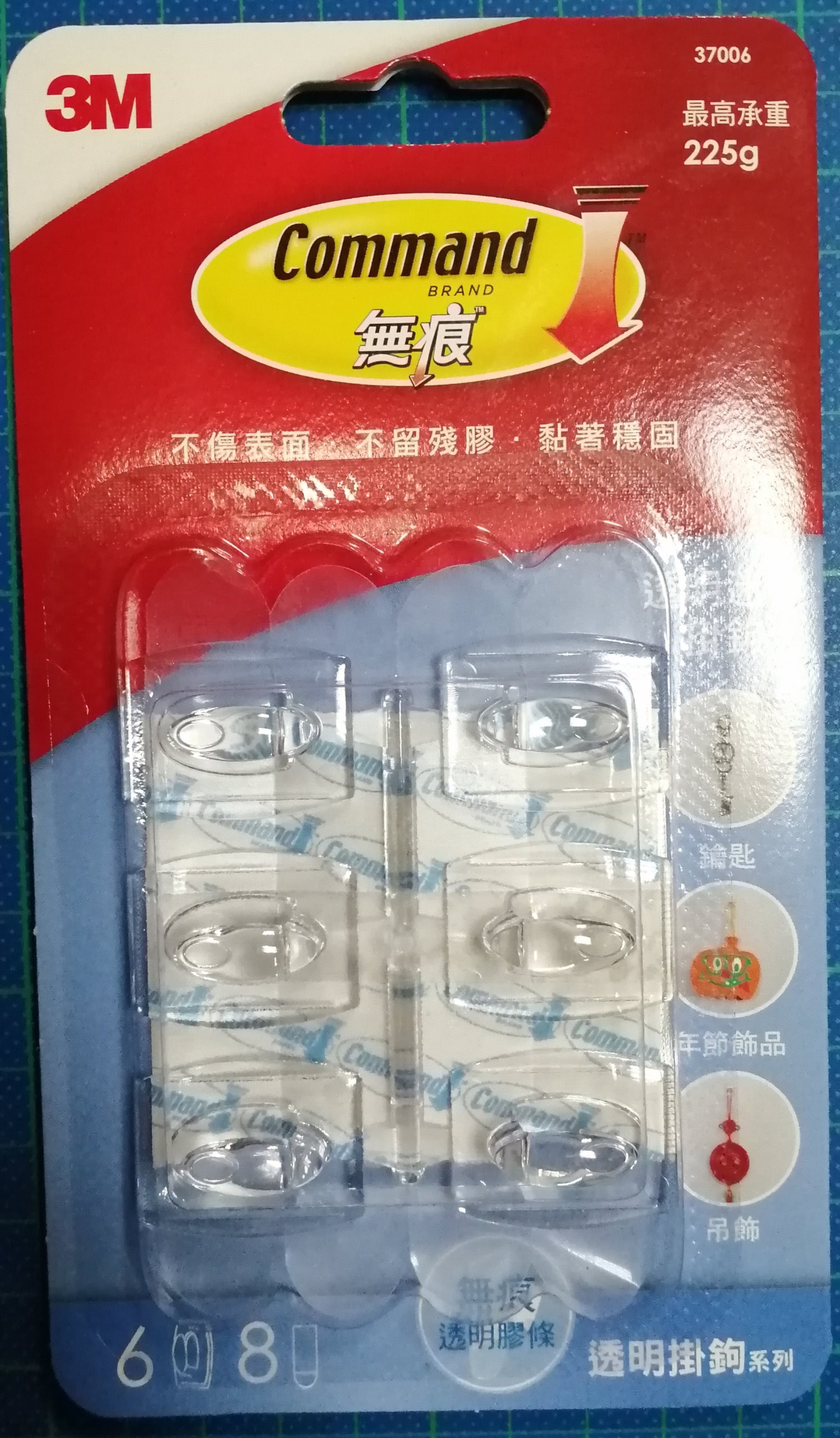 3M 無痕透明掛鉤 37006