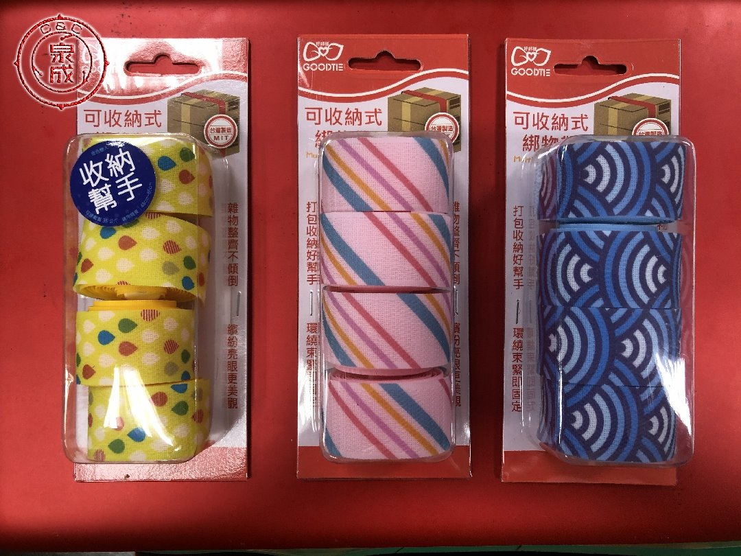可收納式綁物帶 2.5*95cm(4入) <11904/5/6>