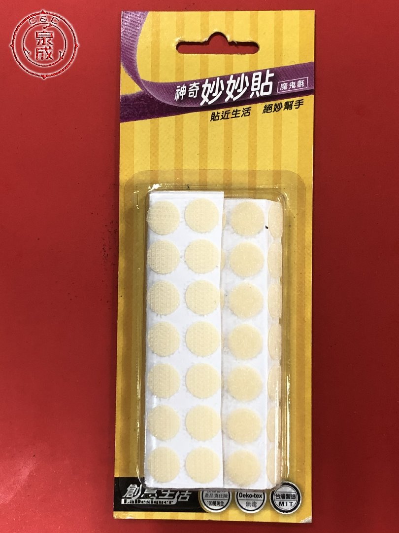 神奇妙妙貼12mm圓*56組 <71438>