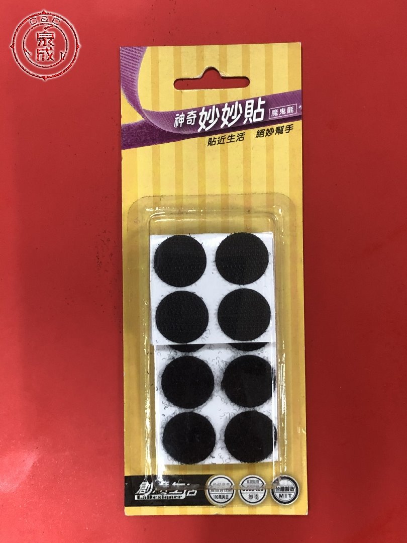 神奇妙妙貼20mm圓*16組 <71440>