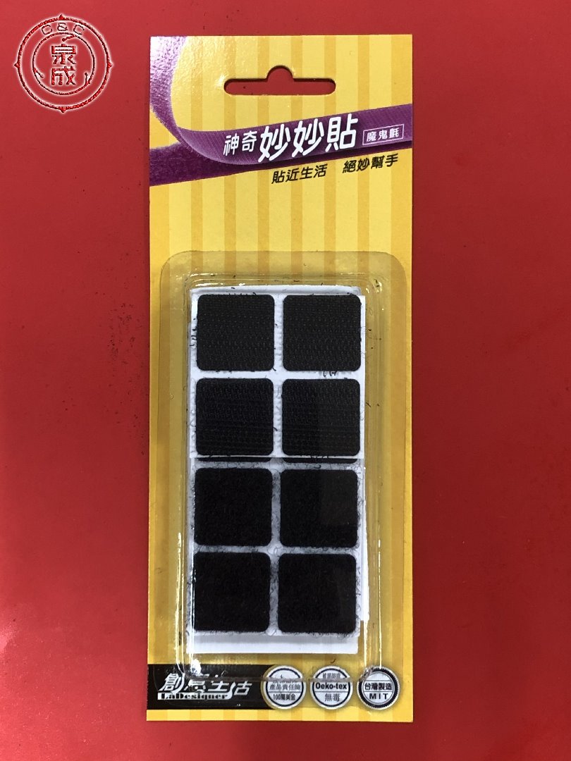 神奇妙妙貼20mm方*16組 <71441>