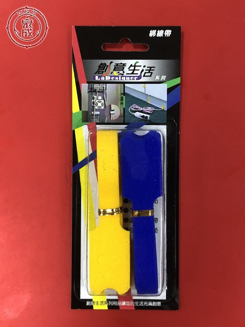 背對背綁線帶1.2*20cm(8入 )<90203>