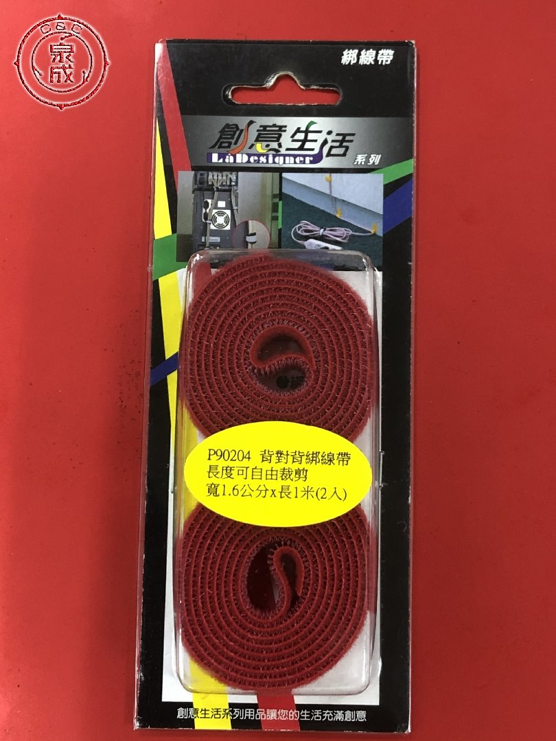 雙面式魔鬼氈束線帶16mm*1M (2入)<90204>