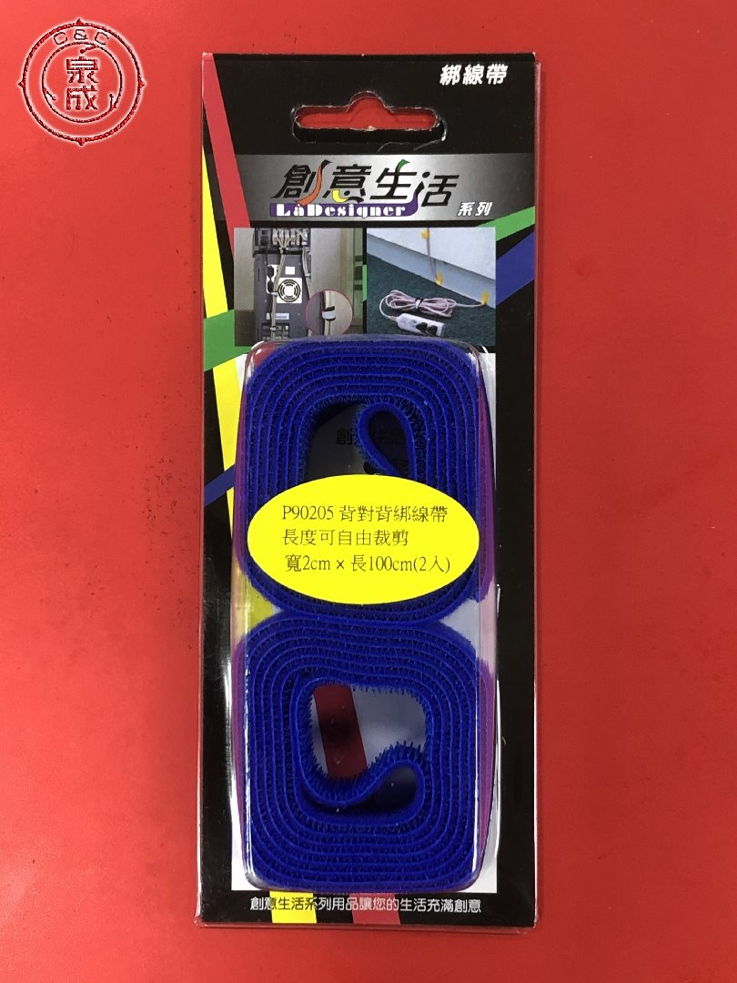 雙面式魔鬼氈束線帶20mm*1M (2入) <90205>