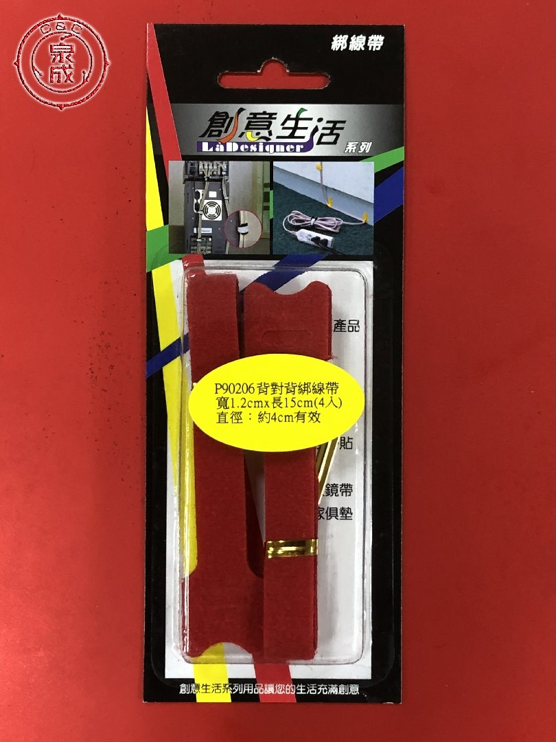 背對背綁線帶1.2*15cm(4入)<90206>