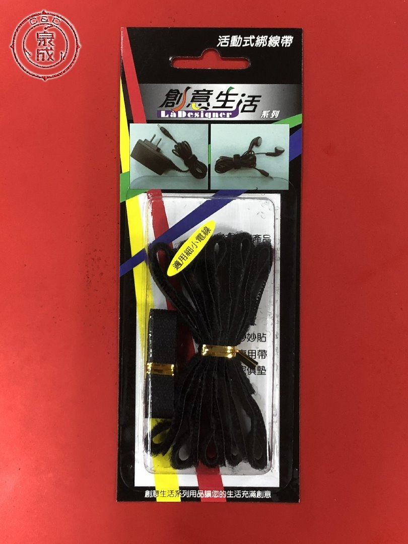 細小電線活動式綁線帶1*8.5cm(10入)<90209>