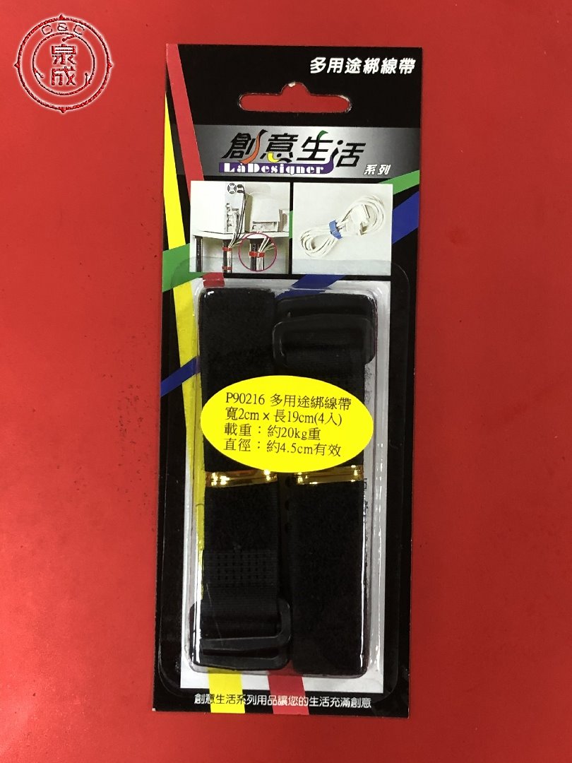 多用途綁線帶 2*19公分(4入)<90216>
