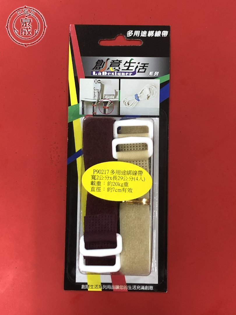 多用途綁線帶 2*29公分(4入)<90217>