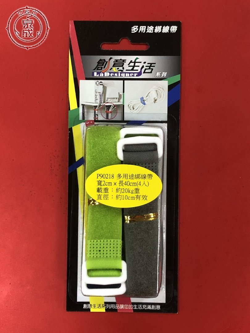 多用途綁線帶 2*40公分(4入)<90218>