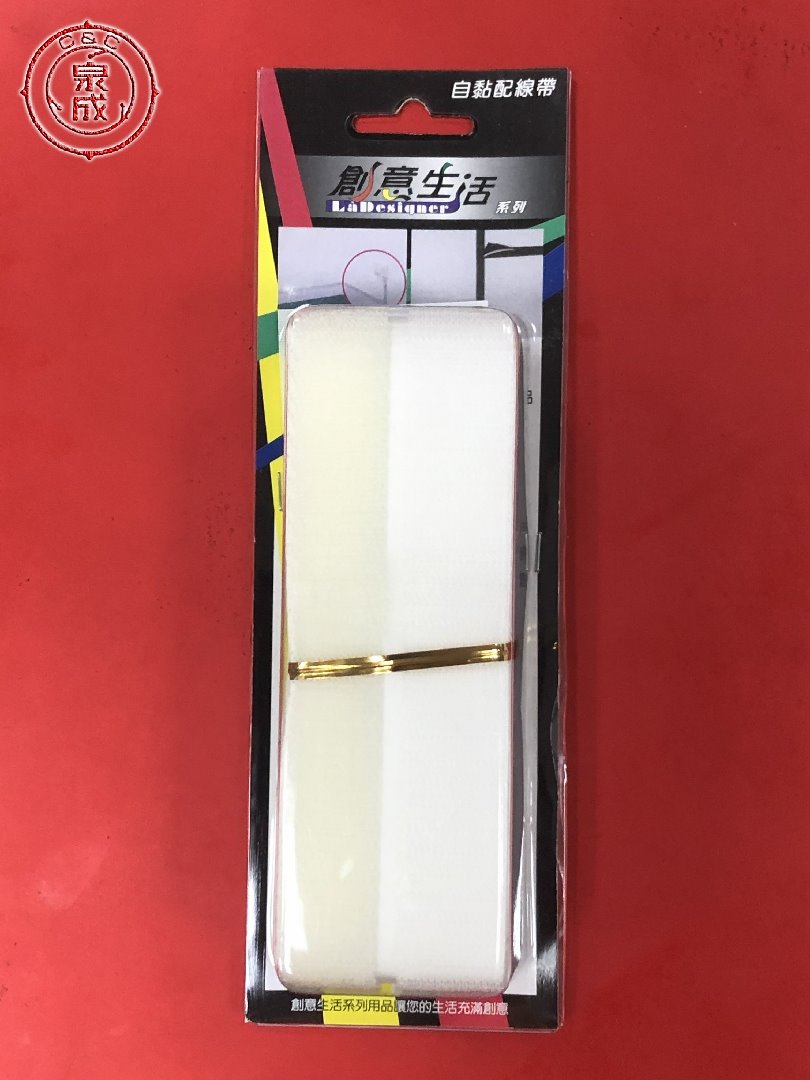自黏配線帶5cm*2M<90243>