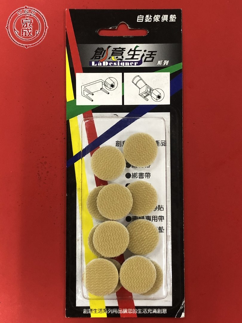 自黏傢俱墊-2cm 圓(12入) <91443>