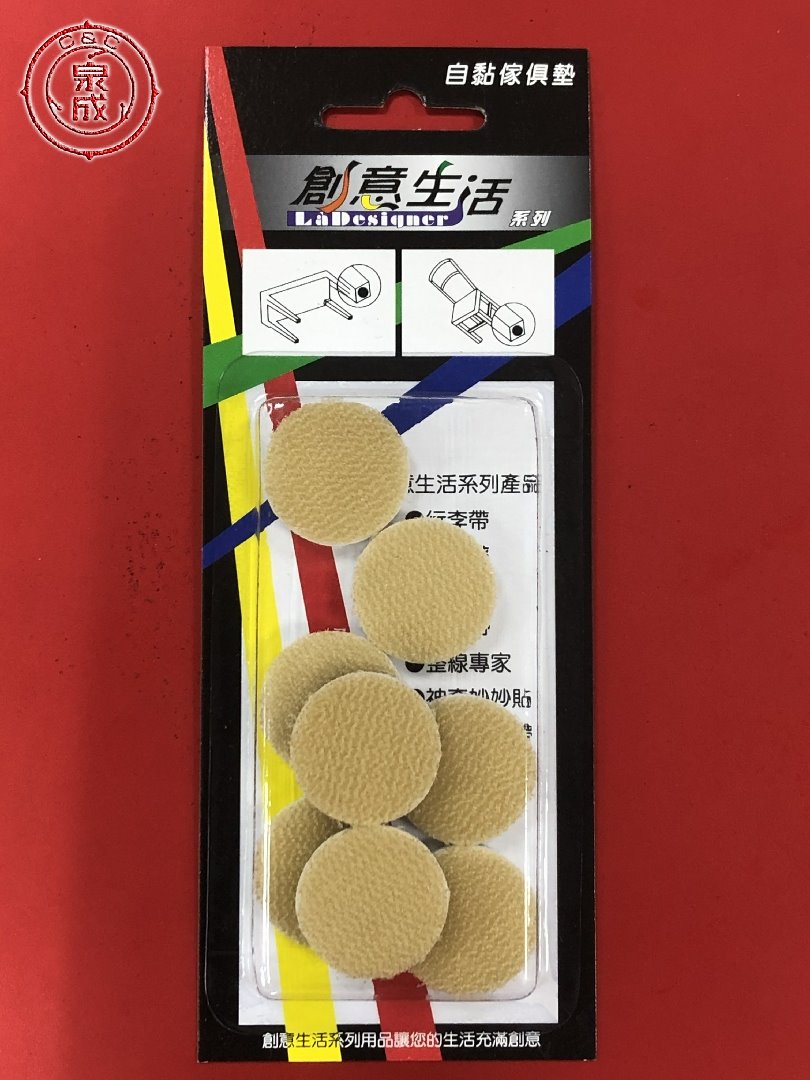 自黏傢俱墊-2.5cm 圓(8入)<91444>