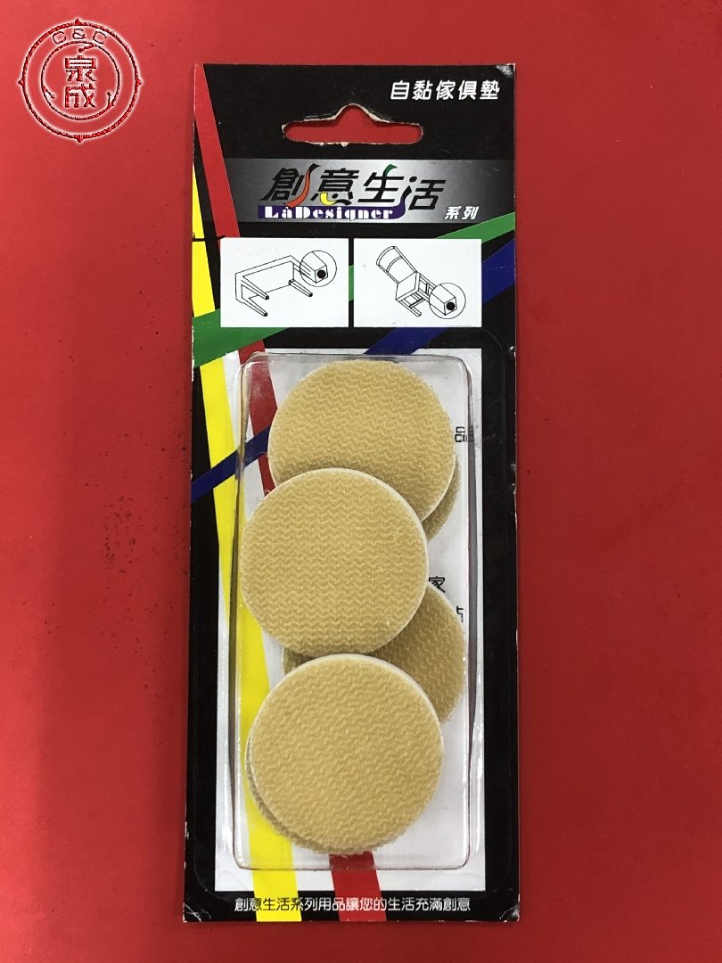 自黏傢俱墊-3.8cm 圓(6入)<91445>