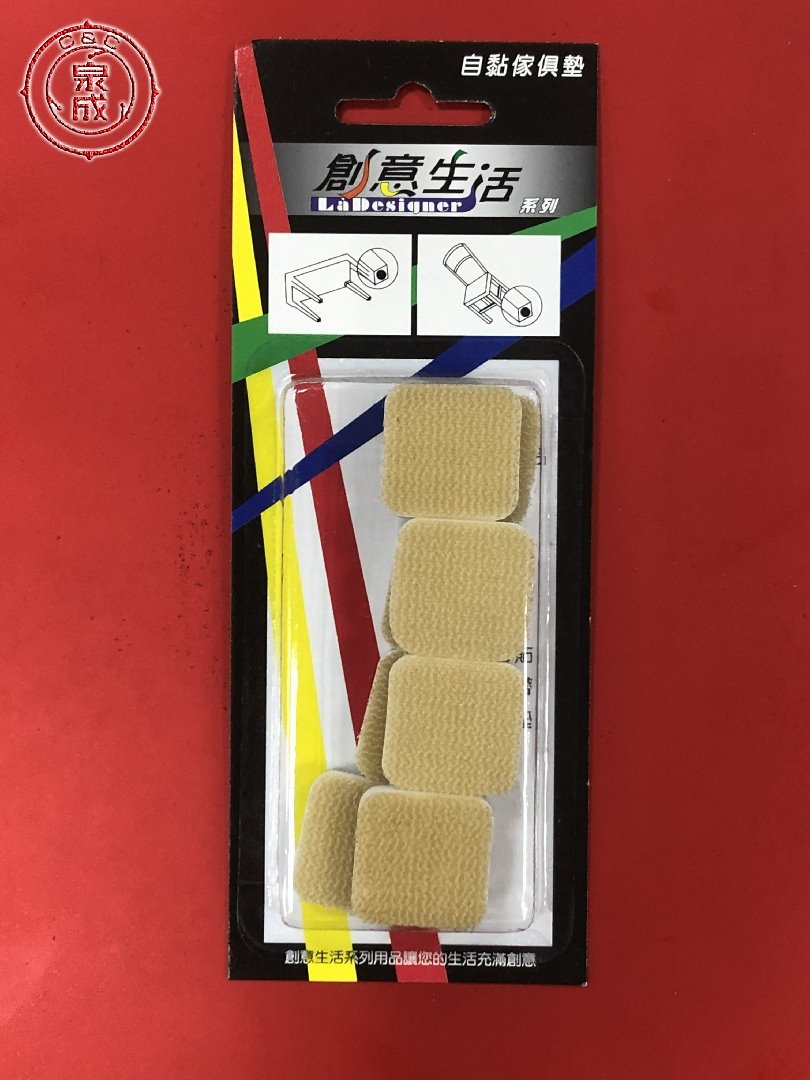 自黏傢俱墊-2.5cm 方(8入)<91447>