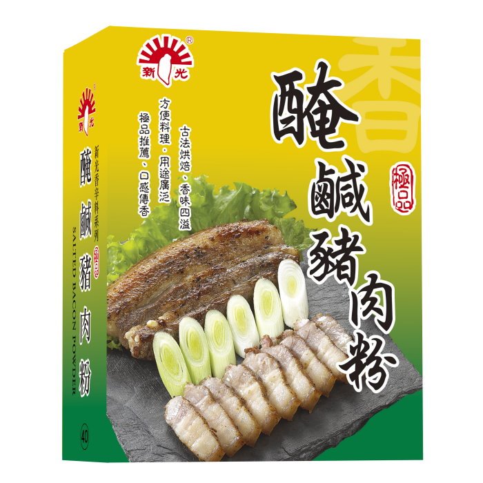 新光醃鹹豬肉粉600g/盒#新光香料#鹹豬肉粉#鹹豬肉調味粉#台式鹹豬肉粉#醃肉香料粉#餐飲用醃肉粉#新光醃肉粉【鹹豬肉調味料】醃肉粉 批發。台南、高雄、屏東皆可快速配送