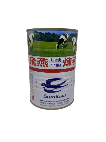 飛燕全脂煉乳 1.4kg【烘焙煉乳、咖啡調製煉乳、甜點飛燕煉乳、煉乳料理#煉乳推薦】#飛燕煉乳購買。台南、高雄、屏東皆可快速配送