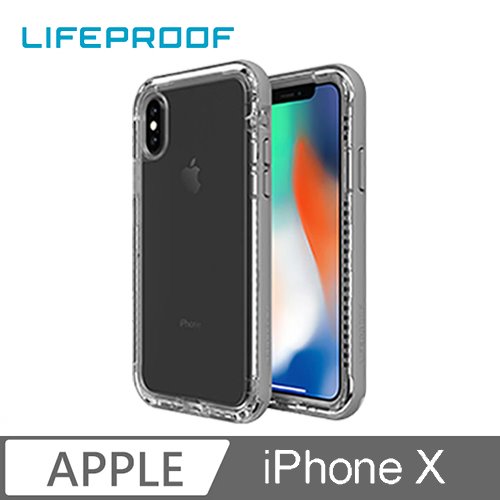 LIFEPROOF iPhone X NEXT 防摔防塵防雪 三防保護殼(灰)