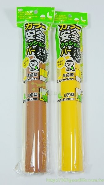 安全防護條(L型)   4582368132211