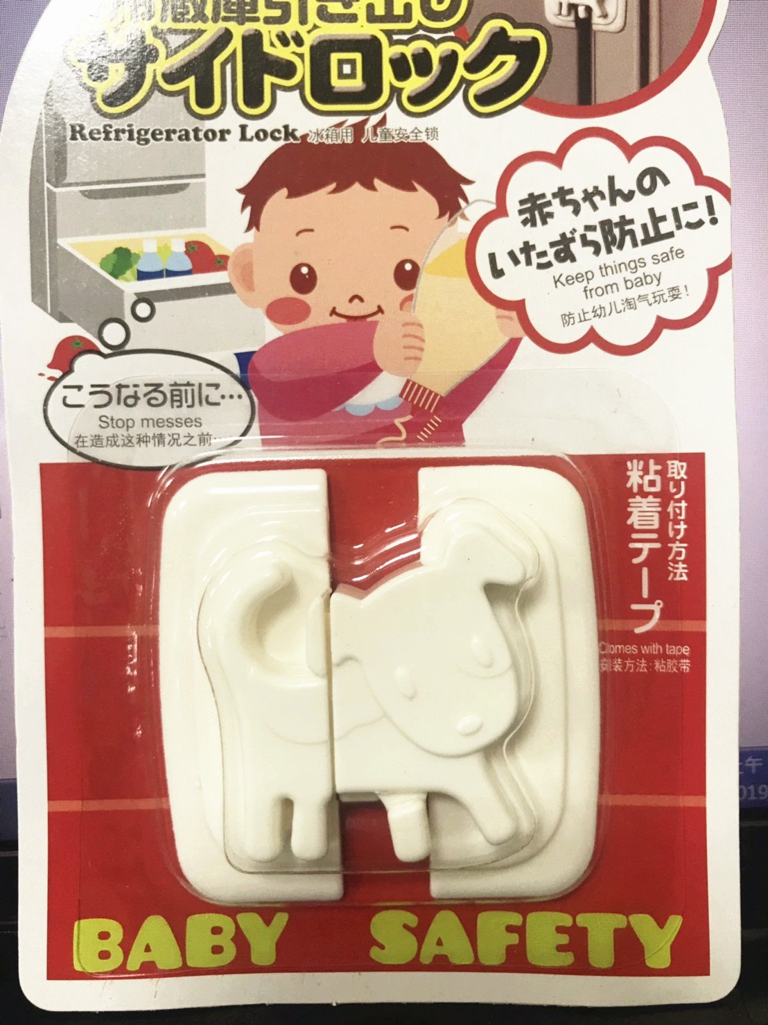 SURUGA  動物造型 粘著式 一字型多用途安全扣   4580297231203