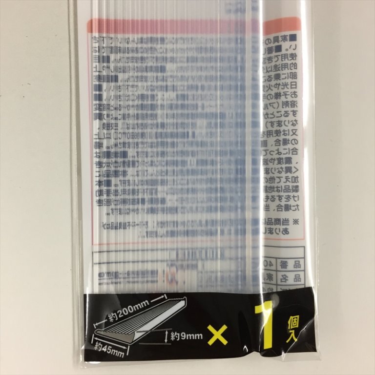 日本製 SEIWA 傢俱細縫墊 ~40-620-大1P / 40-621-小2P