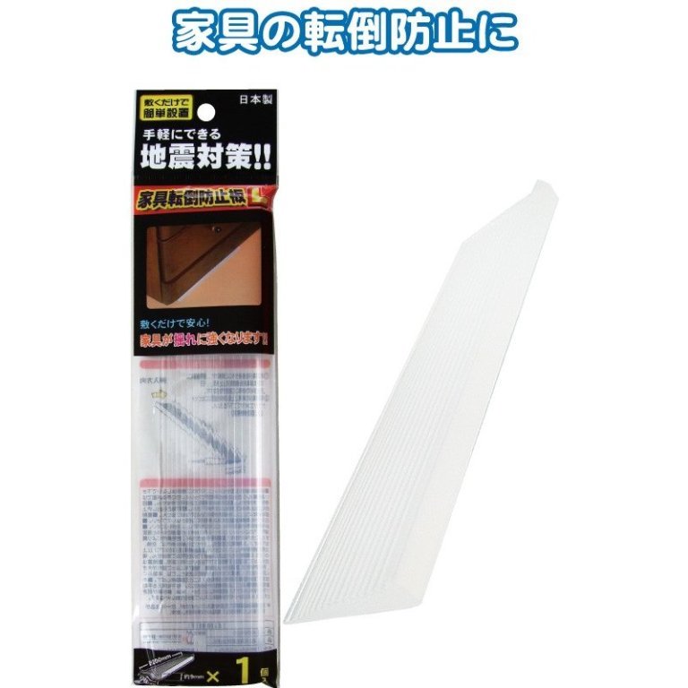 日本製 SEIWA 傢俱細縫墊 ~40-620-大1P / 40-621-小2P
